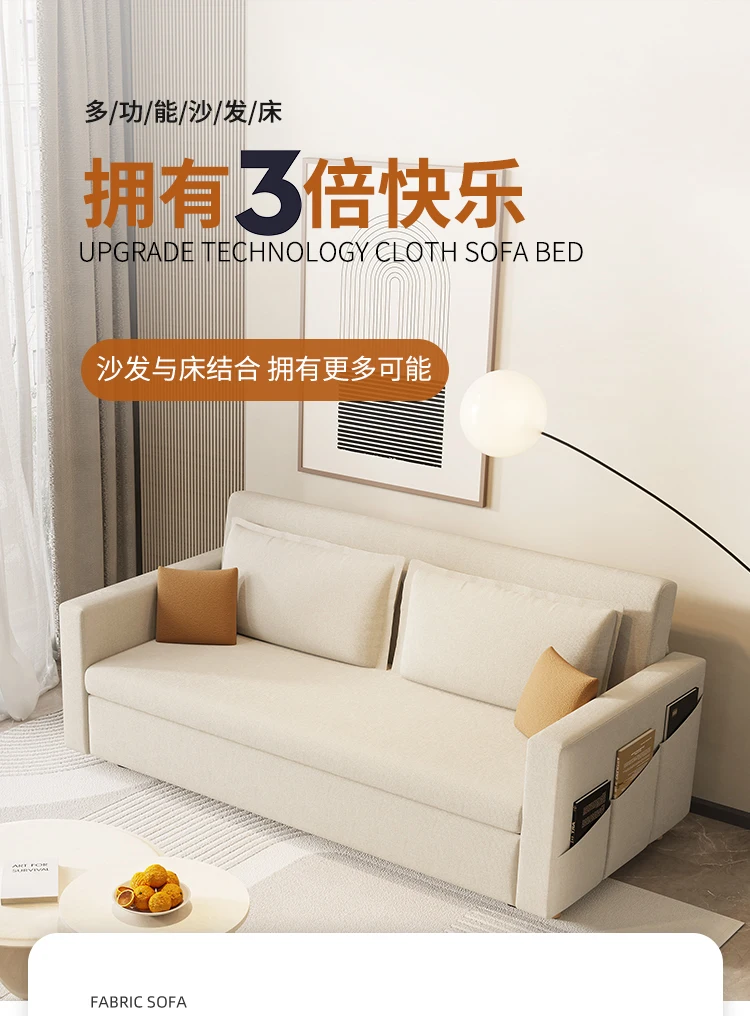 Диван-кровать в кремовом стиле можно вынуть из гостиной, маленькаясемейная, современная, простая, двухместная, многофункциональная складнаякровать